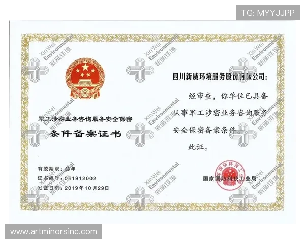 华体会真人国际平台安全保障措施详解确保玩家资金与信息安全