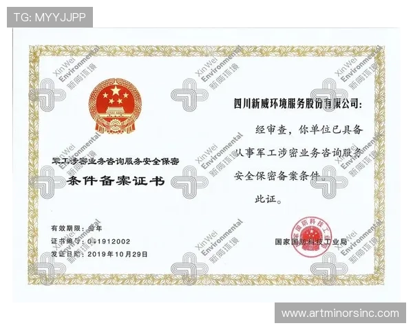 华体会网站登录入口常用登录方式及安全保障措施全面解析