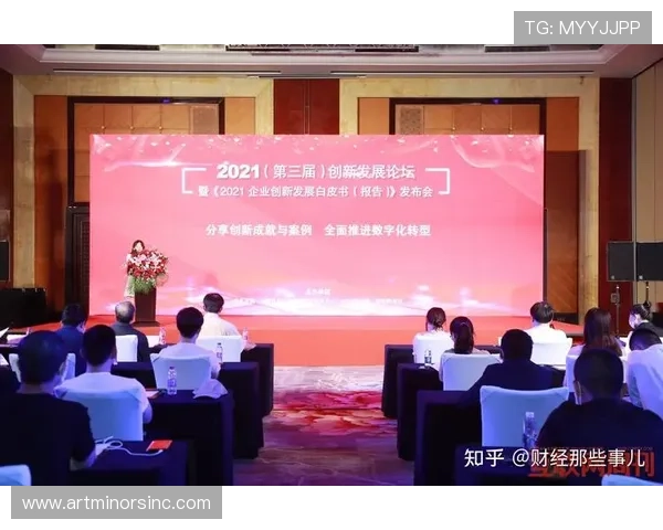 华体集团官网助力体育产业数字化转型与创新发展战略