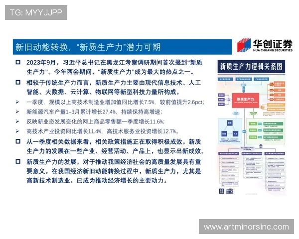 如何通过华体会hth获取最及时的体育赛事信息与分析