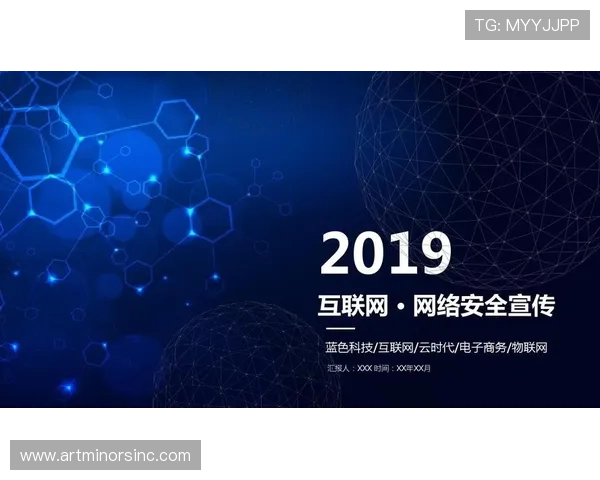 开运云体育app安全保障措施详解确保用户个人信息与资金安全无忧