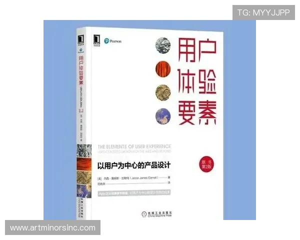 UEF足球用户体验设计在提升游戏竞争力中的关键作用分析